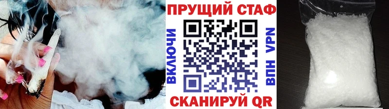 Наркотические вещества Лебедянь Амфетамин Мефедрон Гашиш OMG рабочий сайт А ПВП Псилоцибиновые грибы