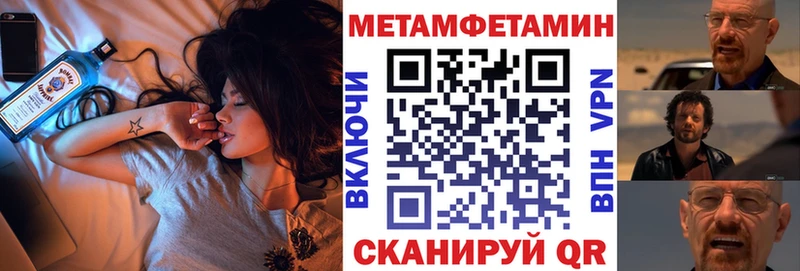 Амфетамин Premium  продажа наркотиков  darknet формула  Лебедянь 