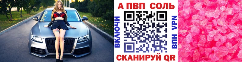 Alfa_PVP мука  Лебедянь 