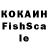 КЕТАМИН VHQ Sa Ny