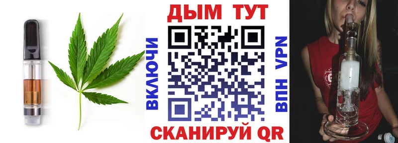 где можно купить   Лебедянь  Еда ТГК марихуана 
