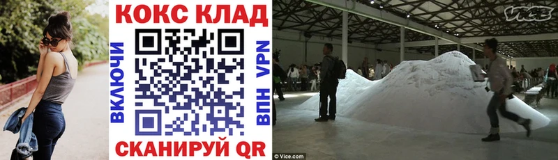 КОКАИН Колумбийский  KRAKEN ССЫЛКА  Лебедянь  где можно купить  