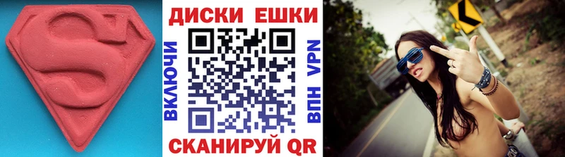 Ecstasy 280 MDMA  Лебедянь 