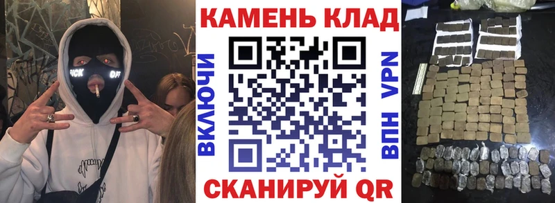Гашиш Изолятор Лебедянь
