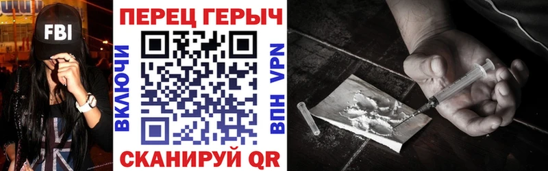 Героин Афган  Лебедянь 