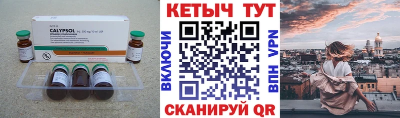 КЕТАМИН ketamine  kraken сайт  Лебедянь 