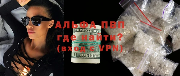 шишки Балахна
