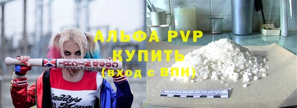 амфетамин Балабаново