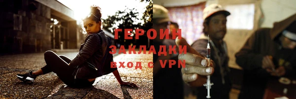 амфетамин Балабаново