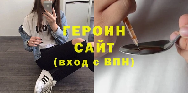 мефедрон мука Тавда