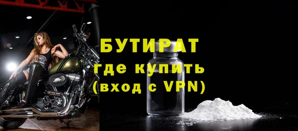 шишки Балахна