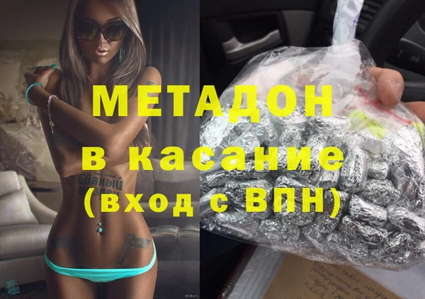 амфетамин Балабаново
