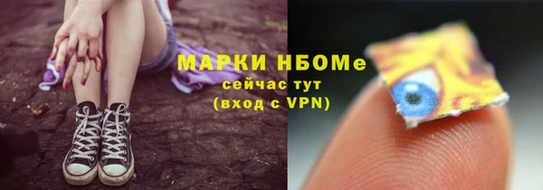 амфетамин Балабаново