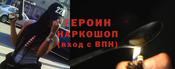 шишки Балахна