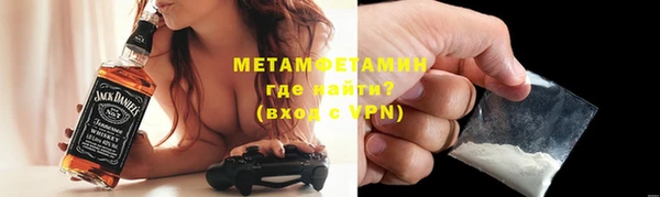 шишки Балахна