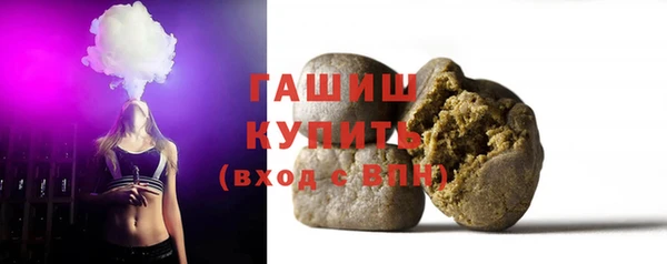 шишки Балахна