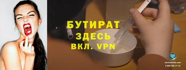 амфетамин Балабаново