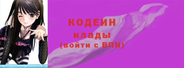амфетамин Балабаново