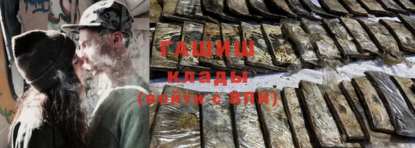 шишки Балахна