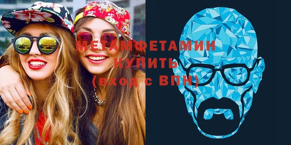 шишки Балахна
