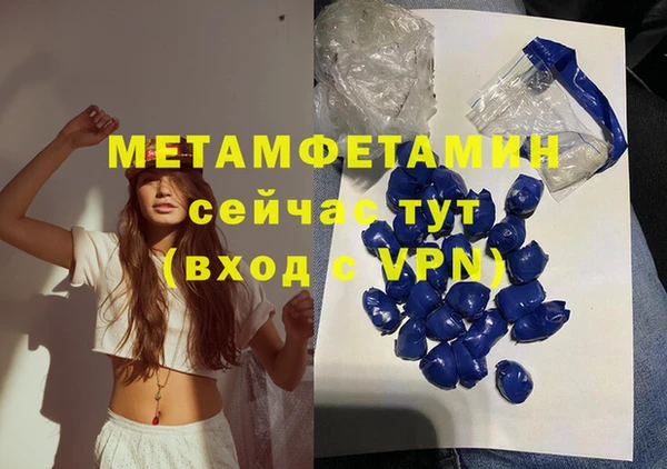 амфетамин Балабаново