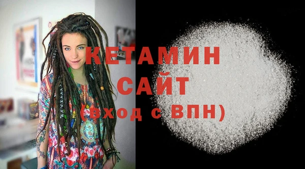 амфетамин Балабаново