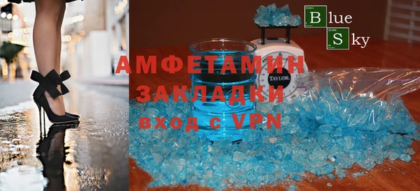 амфетамин Балабаново
