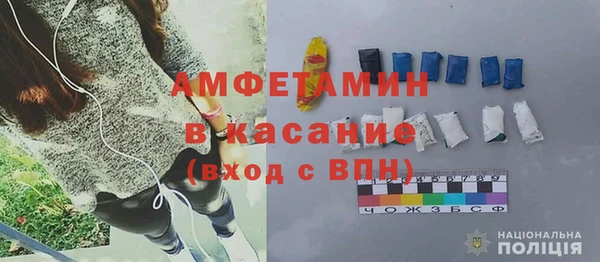 амфетамин Балабаново