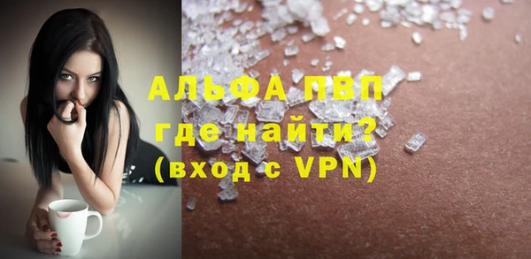 амфетамин Балабаново