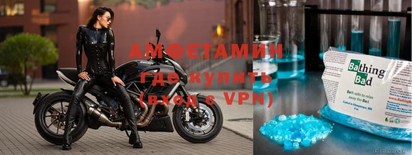 амфетамин Балабаново