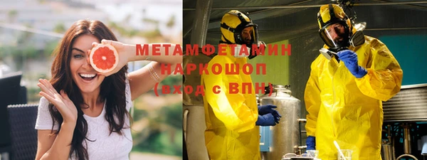 амфетамин Балабаново