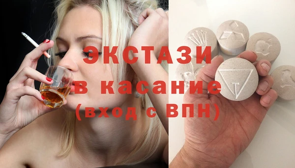 амфетамин Балабаново