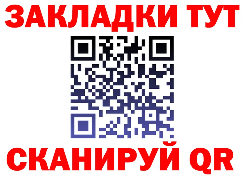А ПВП СК ТОР площадка MEGA Лебедянь