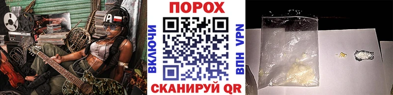 магазин    Лебедянь  МЕТАМФЕТАМИН кристалл 